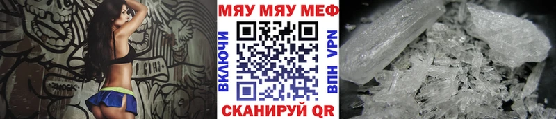 Продажа наркотиков Волжский А ПВП  Мефедрон  Амфетамин  Каннабис  COCAIN  ГАШИШ 