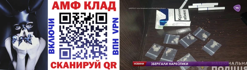 Amphetamine 98%  Волжский 