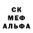 Альфа ПВП Соль Tofic Djudjulo