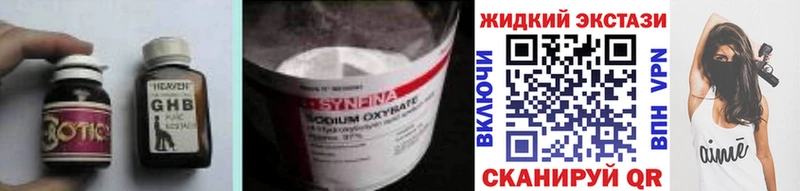 Бутират BDO  где можно купить   Волжский 