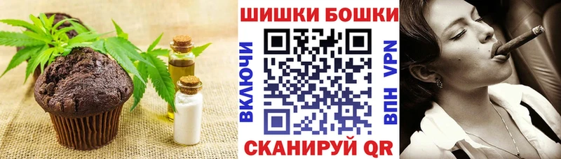 Cannafood марихуана  Волжский 