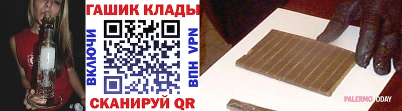 Гашиш гашик наркота Волжский