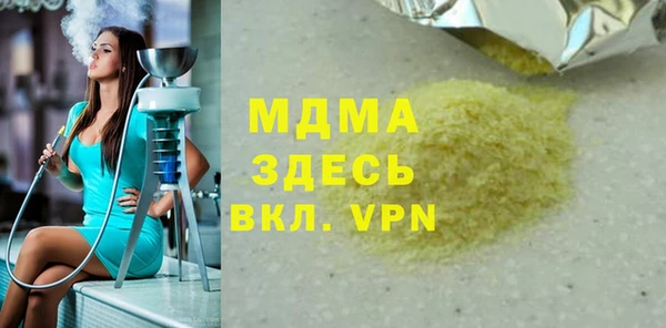 МДПВ Алзамай