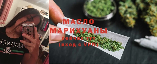 кристаллы Пестово