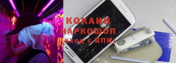кокаин VHQ Алексин