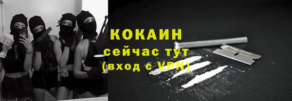 кокаин VHQ Алексин