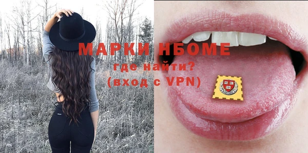 кокаин VHQ Алексин