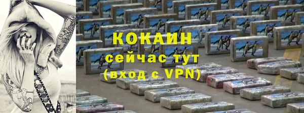 кристаллы Пестово