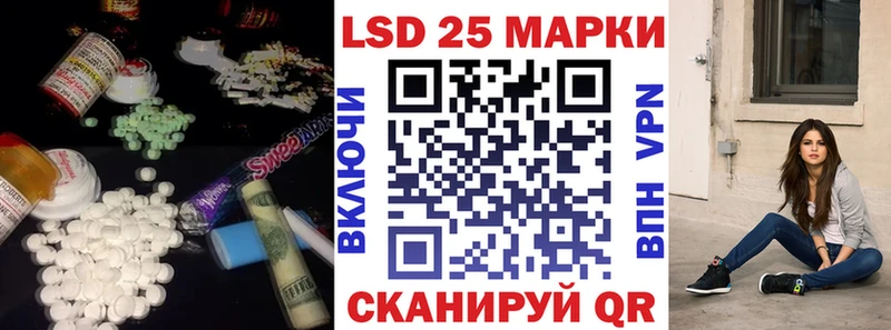 LSD-25 экстази ecstasy Волжский