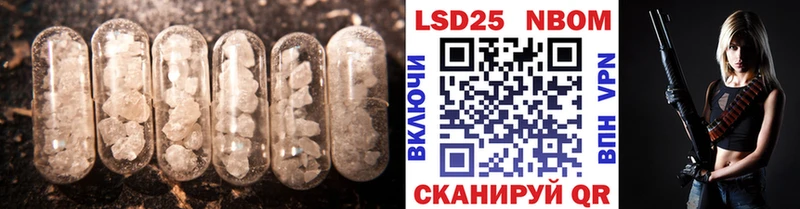 где найти наркотики  Волжский  LSD-25 экстази кислота 