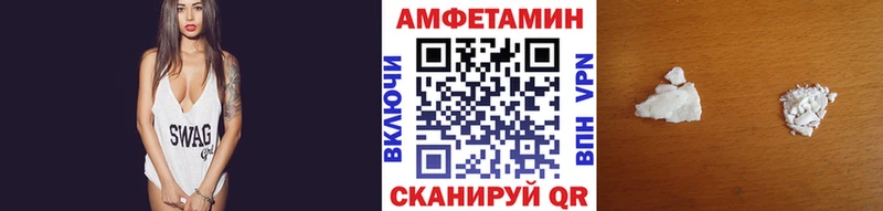 МЕТАМФЕТАМИН витя  Волжский 