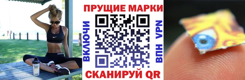 купить   Волжский  Марки NBOMe 1500мкг 
