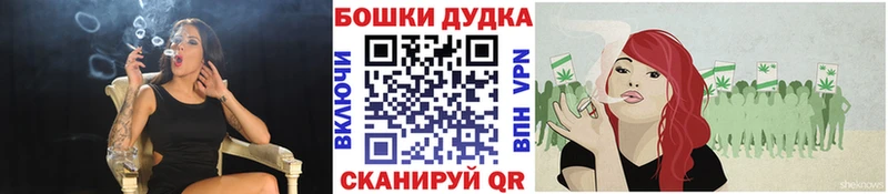 дарнет шоп  Волжский  Шишки марихуана LSD WEED 